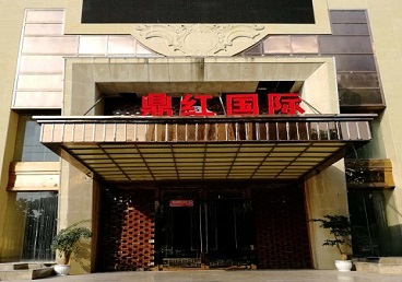 南浔商务KTV真空哪家最开放-鼎红国际KTV消费价格玩乐点评