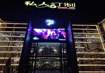 南浔中低档荤素KTV真空会所体验-私人定制KTV消费荤素点评