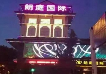 南浔最好高档KTV佳丽陪酒质量好-朗廷国际KTV美女多消费体验
