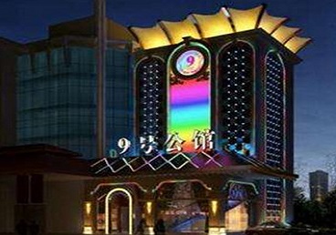 南浔好玩开放荤素KTV推荐-九号公馆KTV消费价格口碑点评